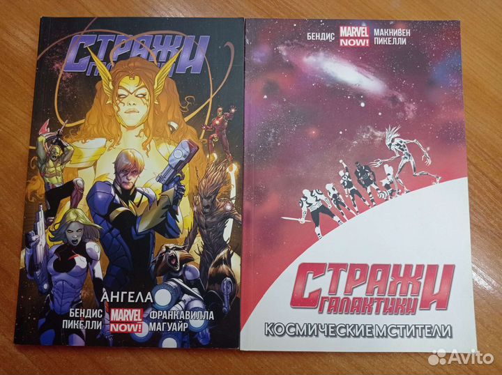 Серия комиксов 