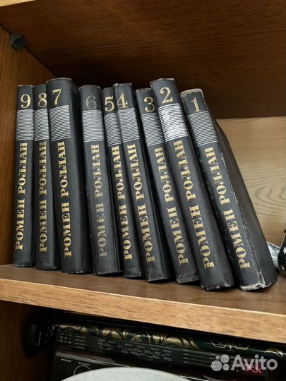 Книги Ромен Ролан