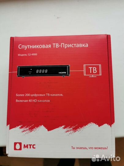Спутниковая тарелка, приставка, роутер МТС, новые