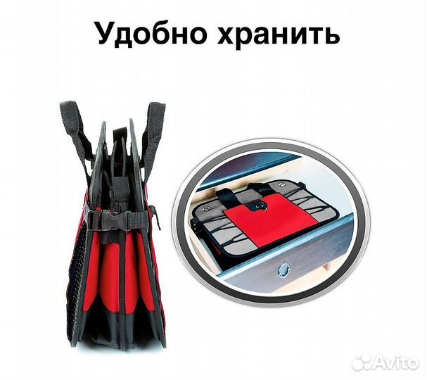 Автомобильный органайзер RoadLike Trunk Красный