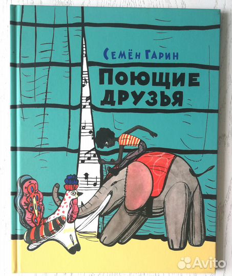 Сказки Гримм Мещеряков Книга с историей Большая