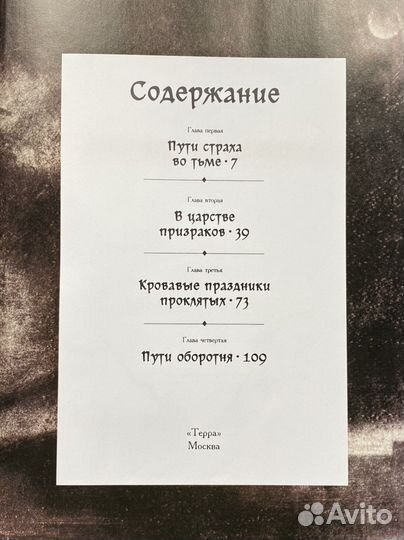 Книга редкая