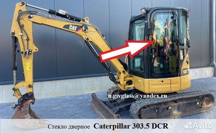 Стекло дверное левое Caterpillar 303.5 DCR