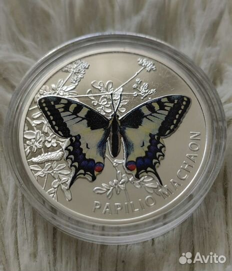 Серебряная монета бабочка Махаон