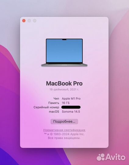 MacBook Pro M1 16