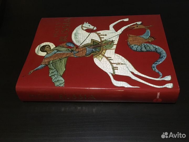 Святая Русь 'на английском' иконы книги кресты