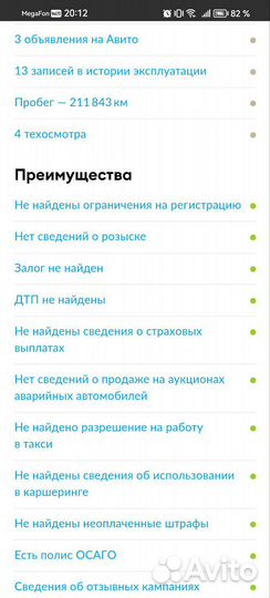 Kia Rio 1.4 МТ, 2011, 212 500 км