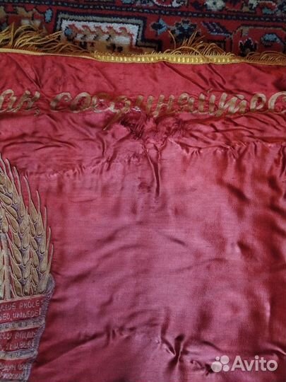 Красное знамя