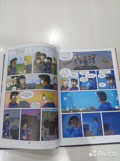 Minecraft книги