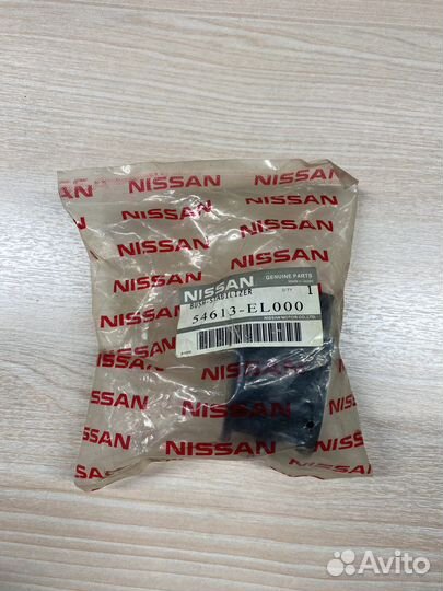 Втулка сталилизатора переднего Nissan Tiida, Note