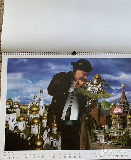 Большой настенный календарь Лужков