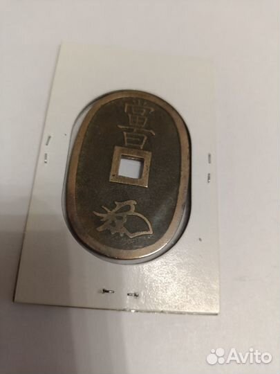 Япония 100 мон 1835-1870 год