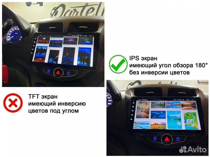 Kia Rio 3 Android магнитола IPS DSP