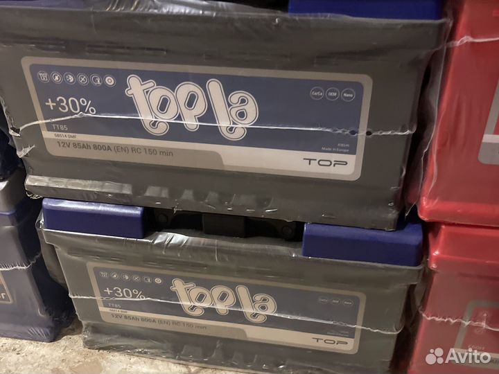 Аккумулятор Bosch S 5 85 ач