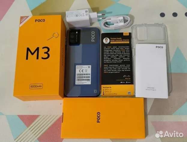 Poco m3 как снять крышку Xiaomi Poco M4 Pro 5G, 4/64 ГБ купить во Владикавказе Электроника Авито