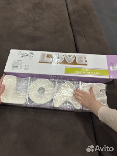 Набор сервировочных блюд love