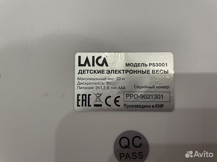 Весы детские laica