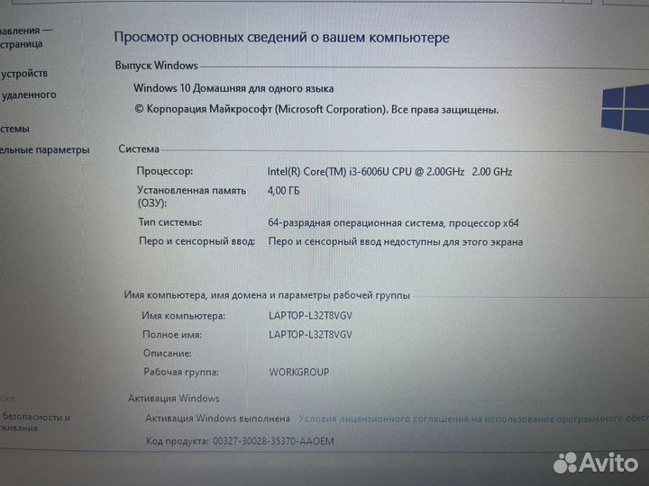 Ноутбук hp i3-6