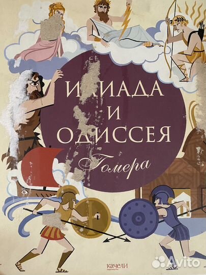 Детские книги энциклопедии гравити лего