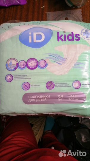 Памперсы детские