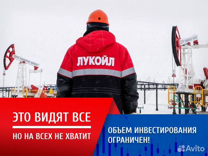 Инвестиции Ищу инвестора Готовый бизнес