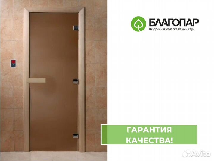 Дверь «Теплая ночь» DoorWood