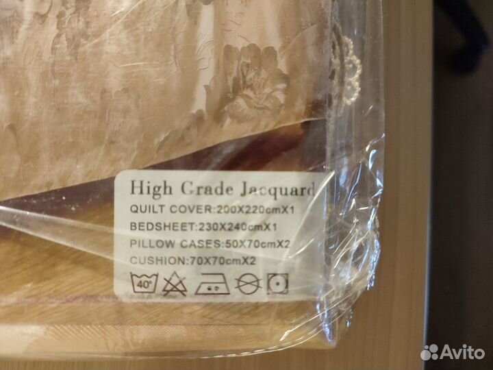 Жаккардовое постельное бельё