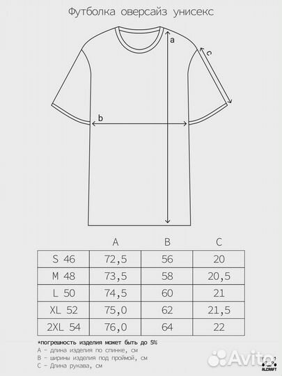 Футболка oversize с принтом вежливый Райан Гослинг