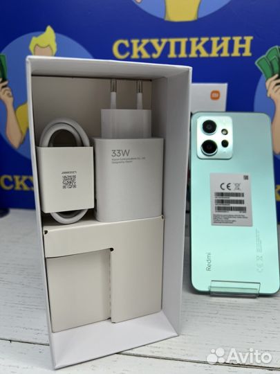Xiaomi Redmi Note 12, 8/128 ГБ