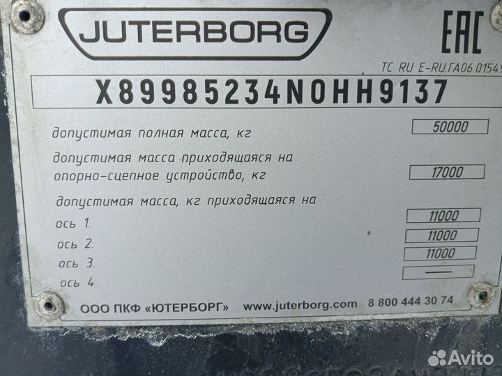Полуприцеп трал (тяжеловоз) Juterborg 985234, 2022