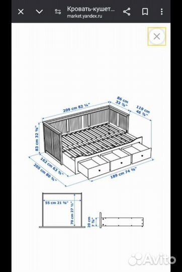 Мебель IKEA хемнэс комплект