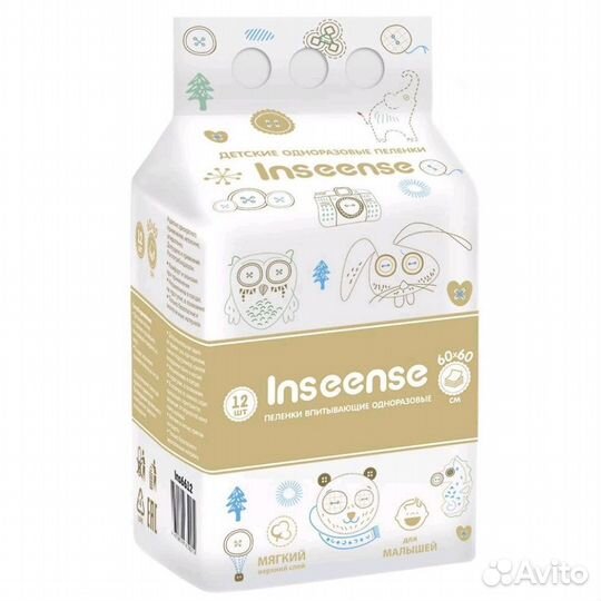 6 пачек одноразовые пеленки