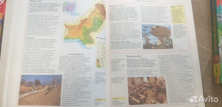 Большая энциклопедия школьника