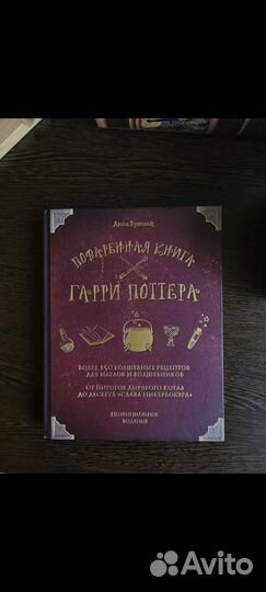Продам новые книги