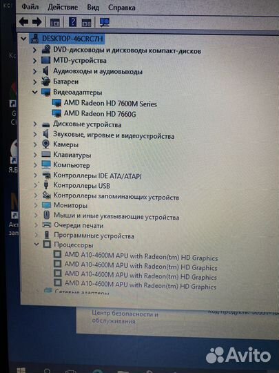 Acer aspire v3 551g