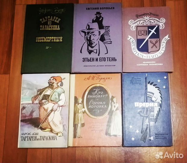 Книги для детей и взрослых