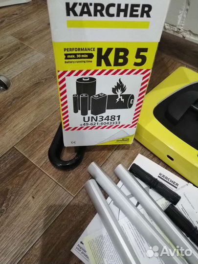 Электровеник Karcher KB5