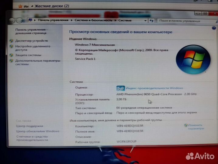 Компьютер пк