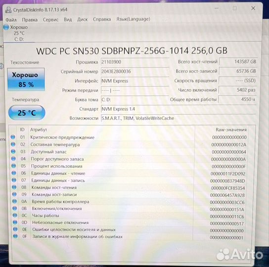 Игровой Acer nitro