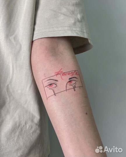 Татуировки