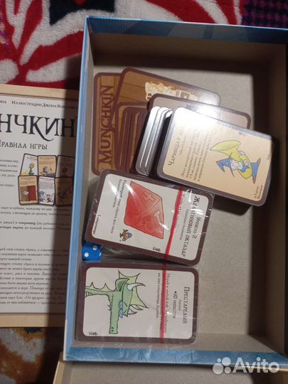 Игра Манчкин