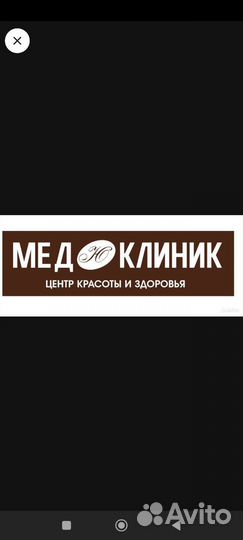 Медицинская сестра