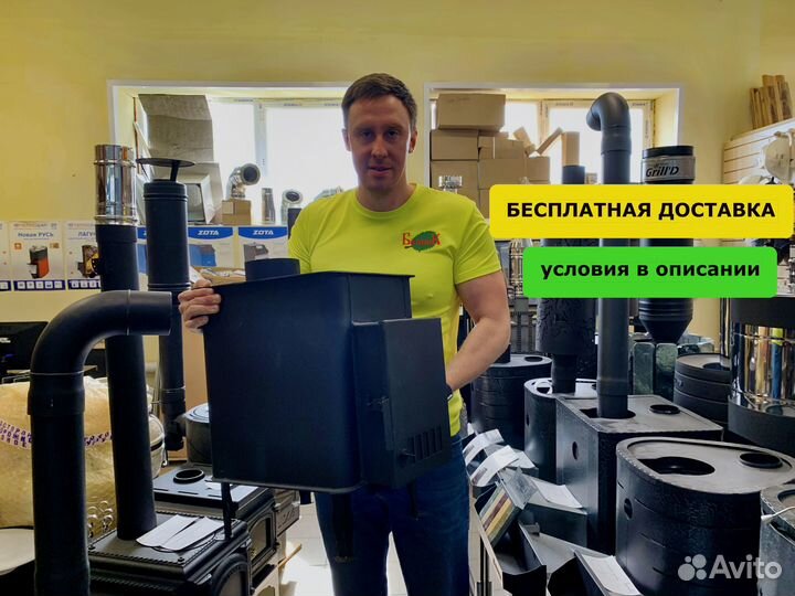 Отопительная печь 