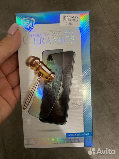 Защитное стекло на iPhone XS Max. 11 pro Max