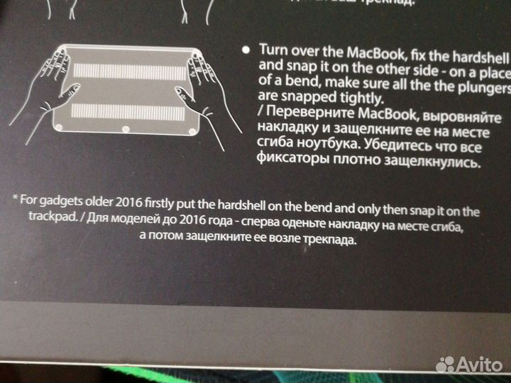 Чехол для New Air 13