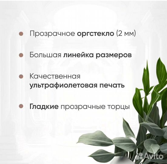 Оригинальный подарок