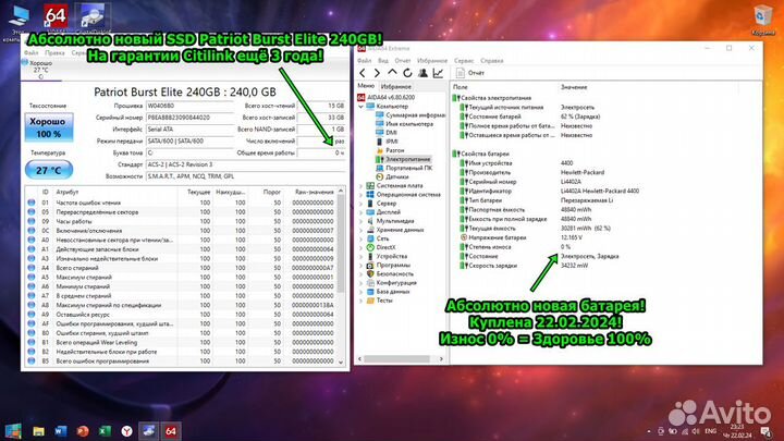 Большой и мощный/i7/4 ядра/2.9GHz/DDR3 8GB/SSD