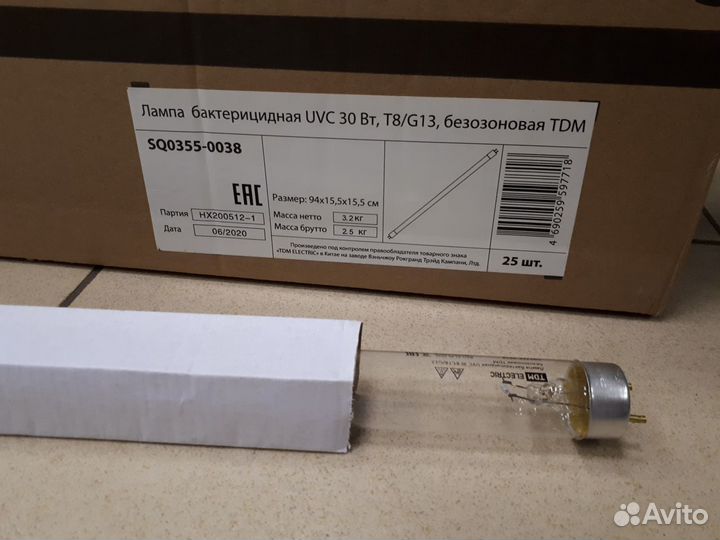 Лампа бактерицидная 30 Вт ультрафиолетовая