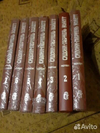 Продам полный комплект книг