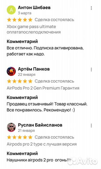 Xbox game pass ultimate 2 месяца + Fifa 23